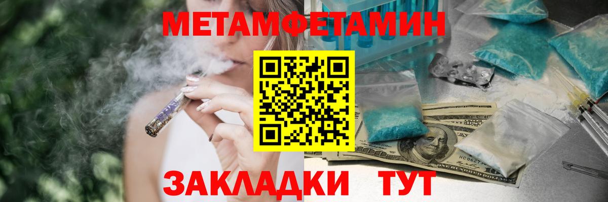 Amphetamine VHQ Ахтубинск