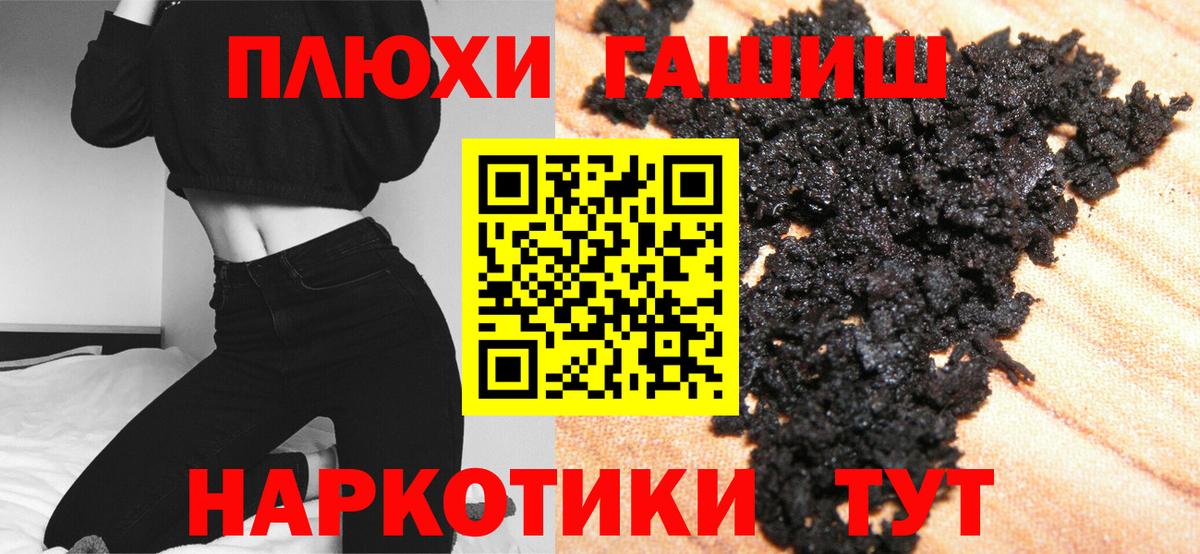 ГАШ Ice-O-Lator  Вход с VPN  Гашиш  ГАШИШ Cannabis  Ахтубинск 