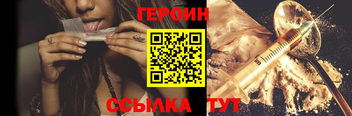 МДМА Ахтубинск