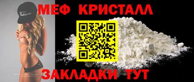 винт Ярославль