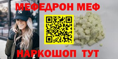 винт Ярославль