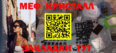 гашик Ярцево