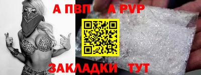 гашик Ярцево
