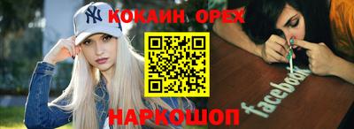 винт Ярославль
