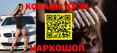винт Ярославль