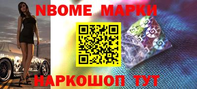 винт Ярославль