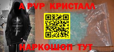 гашик Ярцево