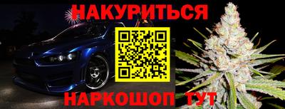 гашик Ярцево