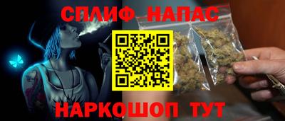 гашик Ярцево