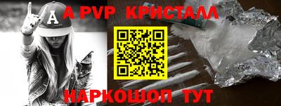 PSILOCYBIN Янаул