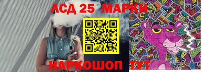 PSILOCYBIN Янаул