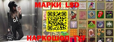PSILOCYBIN Янаул