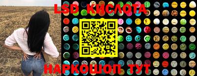 PSILOCYBIN Янаул