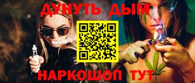PSILOCYBIN Янаул