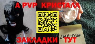 винт Ярославль