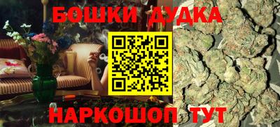 PSILOCYBIN Янаул