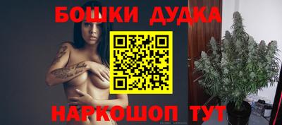 винт Ярославль