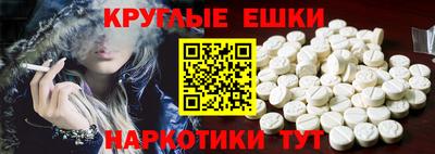 винт Ярославль