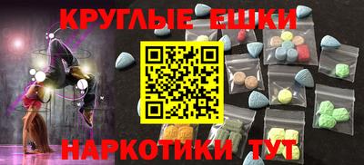 гашик Ярцево