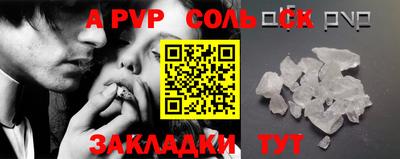 PSILOCYBIN Янаул