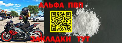 винт Ярославль
