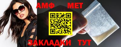 винт Ярославль
