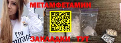 PSILOCYBIN Янаул