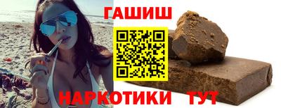 винт Ярославль