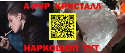 винт Ярославль