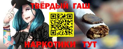 винт Ярославль