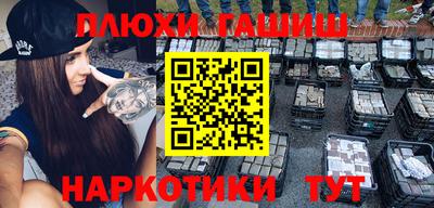 PSILOCYBIN Янаул