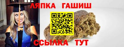 винт Ярославль