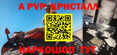 гашик Ярцево
