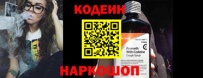 гашик Ярцево