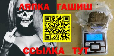 PSILOCYBIN Янаул