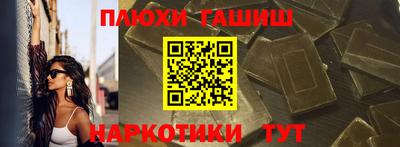PSILOCYBIN Янаул