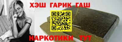 винт Ярославль