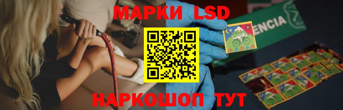 LSD-25 экстази ecstasy  Вход с VPN  Ахтубинск  ЛСД экстази ecstasy 