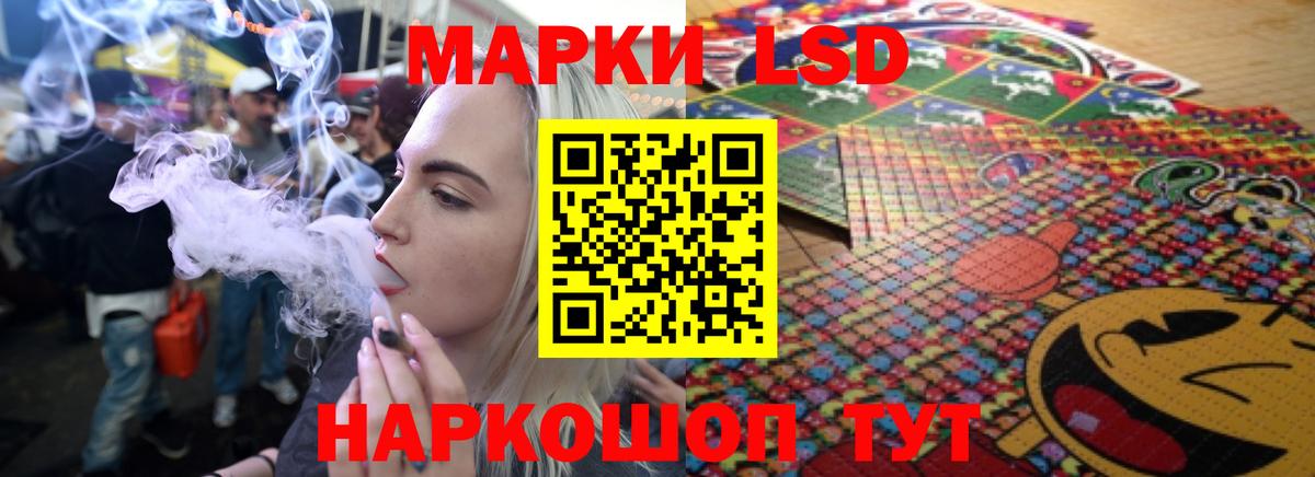 Лсд 25 экстази кислота Ахтубинск
