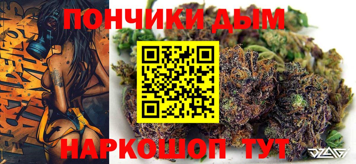 Бошки Шишки THC 21%  Бошки марихуана LSD WEED  Бошки Шишки White Widow  Вход с VPN  Ахтубинск 